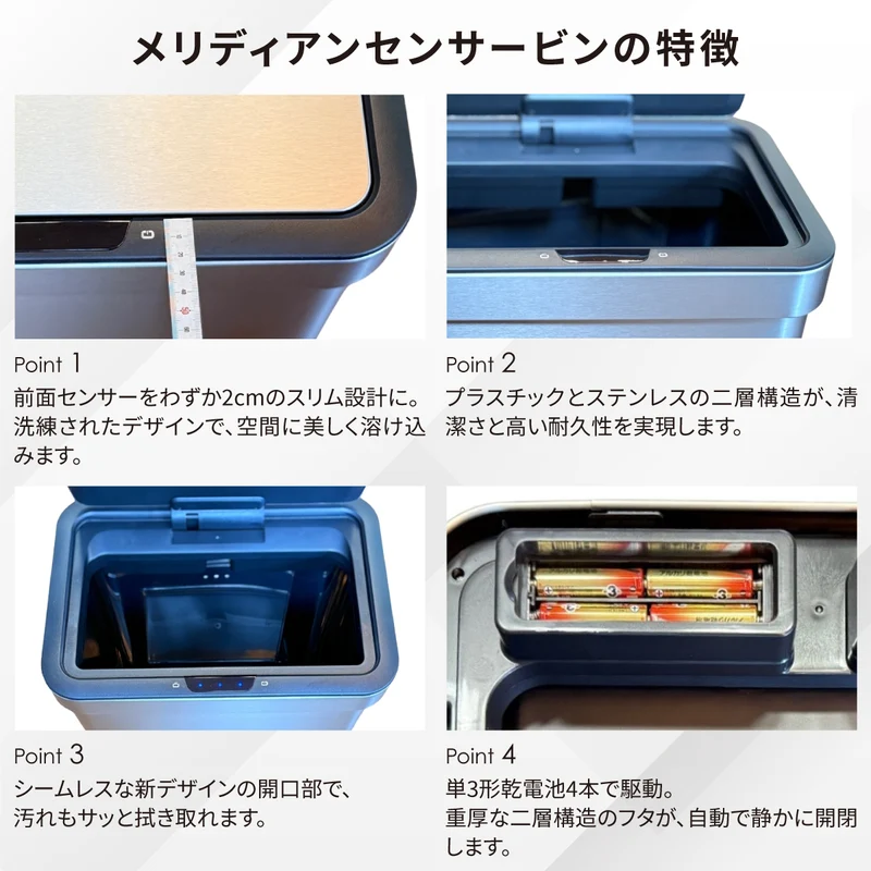エコノヴァセンサービン 35L＋30L EK9578