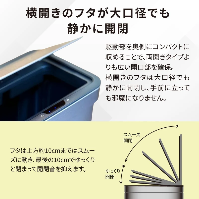 エコノヴァセンサービン 70L EK9578