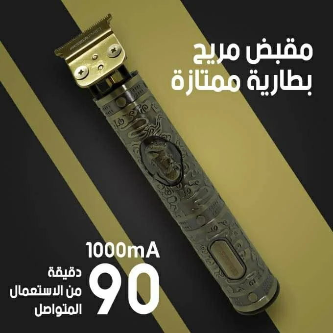 Rozia pro HQ273 آلة الحلاقة الممتازة