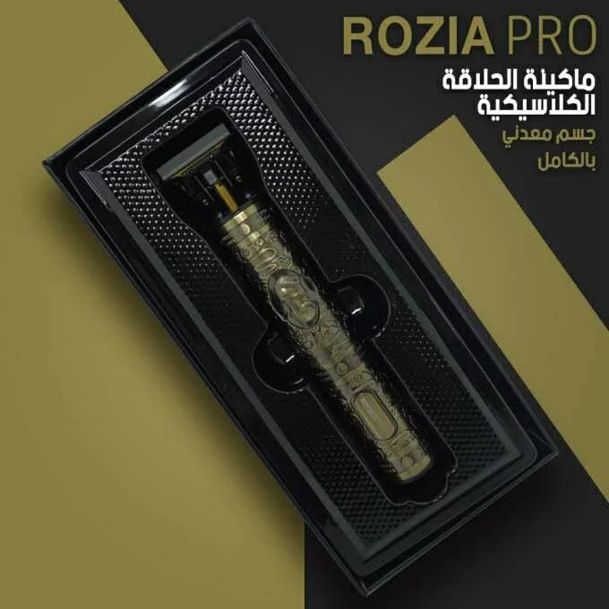 Rozia pro HQ273 آلة الحلاقة الممتازة