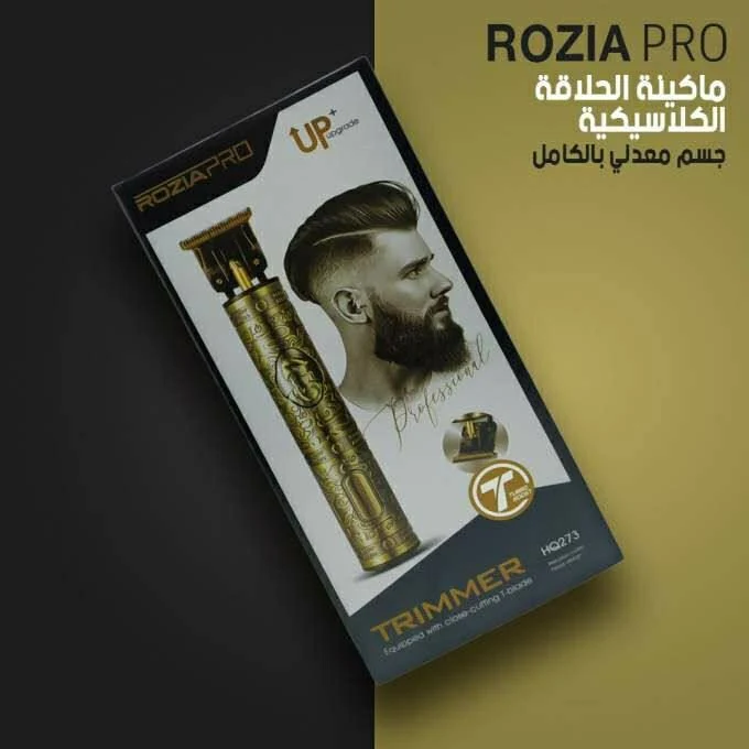 Rozia pro HQ273 آلة الحلاقة الممتازة