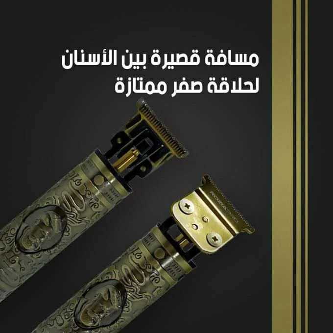 Rozia pro HQ273 آلة الحلاقة الممتازة