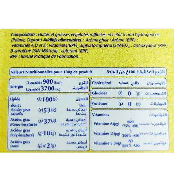 Smen Végétal - 500gr - MEDINA